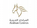 المراكز العربية تعيد فتح 20 مركزًا تجاريًا في المملكة بداية من الغد