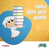 Canon Middle East builds on the Arab tradition of storytelling with the launch of ‘Hakawaty’ to inspire and entertain children
