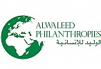Alwaleed Philanthropies and Ministry of Communication and Information Technology Launch the 