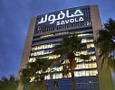 Savola Group in Top 100 Companies in Middle East 2020 by Forbes