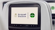 Dettol and Saudi Arabian Airlines (SAUDIA) join forces to elevate sanitization and access to hygiene products on-board flights