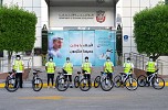اقتصادية ابوظبي تطلق مبادرة الرقابة والتفتيش عبر الدراجات الهوائية 