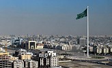 Saudi Arabia ranks second in global competitiveness annual report for 2020