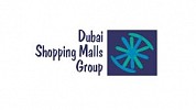 مجموعة مراكز التسوق في دبي تحتفل بالعيد مع 50 فائز والعديد من عروض التسوق المذهلة