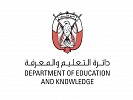 دائرة التعليم والمعرفة في أبوظبي تشجع المبتكرين الشباب على المشاركة في منافسات الشباب التقنية لعام 2020 