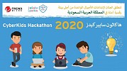 Trend Micro teams up with Saudi Arabia’s CyberKids to protect the kingdom’s children and families from online threats