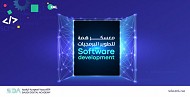 الأكاديمية السعودية الرقمية تبدأ استقبال التسجيل في 