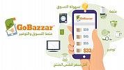 إطلاق موقع التسوق بالمُقارنة عبر الإنترنت GoBazzar في الإمارات العربية المتحدة