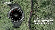 أطلاق ساعة HONOR Watch GS Pro وHONOR Watch ES رسمياً في المملكة العربية السعودية الساعات الجديدة معززة بمزايا تتبع الأداء والصحة في الهواء الطلق