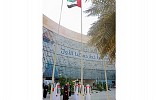 Ministry of Health celebrates UAE Flag Day through simultaneous flag raising across facilities