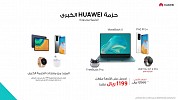 20m Sar Sales Achieved During Huawei Mega Offers Carnival 