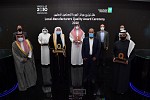 أرامكو السعودية تكرّم (13) مصنّعًا محليًا في حفل توزيع جوائز الجودة 2020