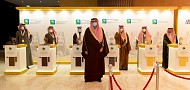 أمير الرياض يتوّج 6 إدارات في أرامكو السعودية فازت بجائزة الملك عبدالعزيز للجودة