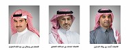اللجنة الوطنية للمختبرات الخاصة بمجلس الغرف السعودية   تنتخب الدخيل رئيساً والصغير والعنزي نائبين