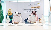 Deal to support skills training in Saudi labor market