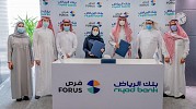 بنك الرياض يقود جولة استثمارية في منصة 