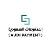 المدفوعات السعودية: 227 مليار ريال قيمة عمليات نقاط البيع في النصف الأول من 2021