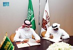 مكتبة الملك عبدالعزيز العامة تتيح 6 قواعد معلومات ومليون ونصف مادة علمية