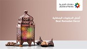 أفضل ديكورات رمضانية لعام 2022
