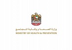 وزارة الصحة الإماراتية تعلن تسجيل 3 حالات بـ 