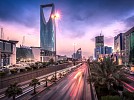 وزارةُ الاستثمار تنظمُ ملتقى الاستثمار السعودي – الكازاخستاني غدًا