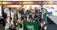 أرامكو السعودية ترعى مشاركة طلاب المملكة في النهائيـات العالميـة لبطولة أرامكـو فورمـولا 1 في المـدارس بالمملكة المتحدة