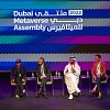 علي سجواني يؤكد على أهمية دور الجيل الثالث للويب في إحداث تحول بالمشهد العقاري في دولة الإمارات خلال ملتقى دبي للميتافيرس