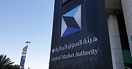 الشورى يُطالب هيئة السوق المالية بدراسة جدوى إنشاء بورصة للسلع في السعودية