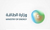وزارة الطاقة: تمديد خفض المملكة التطوعي لكامل عام 2024م