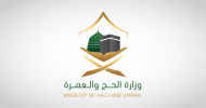 وزارة الحج تطلق مشروع بطاقة الحاج