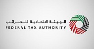 الاتحادية للضرائب توضح تفاصيل بخصوص التوضيحات الضريبية في الإمارات