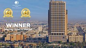 DoubleTree by Hilton Sharjah Waterfront Hotel and Residences voted Sharjah’s Leading Hotel for the Second Consecutive Year