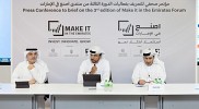 MoIAT unveils third 'Make it in the Emirates Forum' agenda