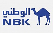 Jordan Kuwait Bank البنك الأردني الكويتي Who S Who In Jordan S