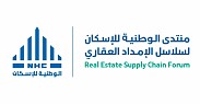 Real Estate Supply Chain Forum