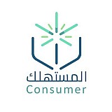 جمعية حماية المستهلك  