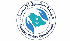 Human Rights Commission 