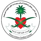 مركز الأمير سلطان لجراحة القلب