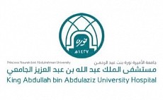 King Abdullah bin Abdulaziz University Hospital