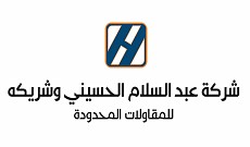 A.S. Husseini & Partner Contracting Co. Ltd