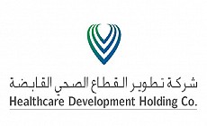 Healthcare  Development  Holding Company