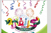 Riyadh Schools Carnival  3