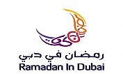 Ramadan in Dubai 2015