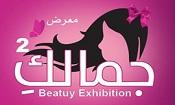 Jamalek Beauty Exhibition