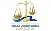 The Legal Gathering of Masters in The Middle East
