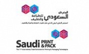 Saudi Print & Pack Exhibition 2017