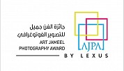 Art Jameel Photography Award 2015