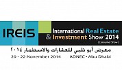 International Real Estate & Investment Show 2014 (IREIS 2014)