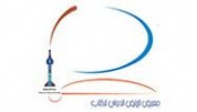 Riyadh International Bookfair