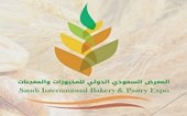 Saudi International Bakery & Pastry Exhibition 2017